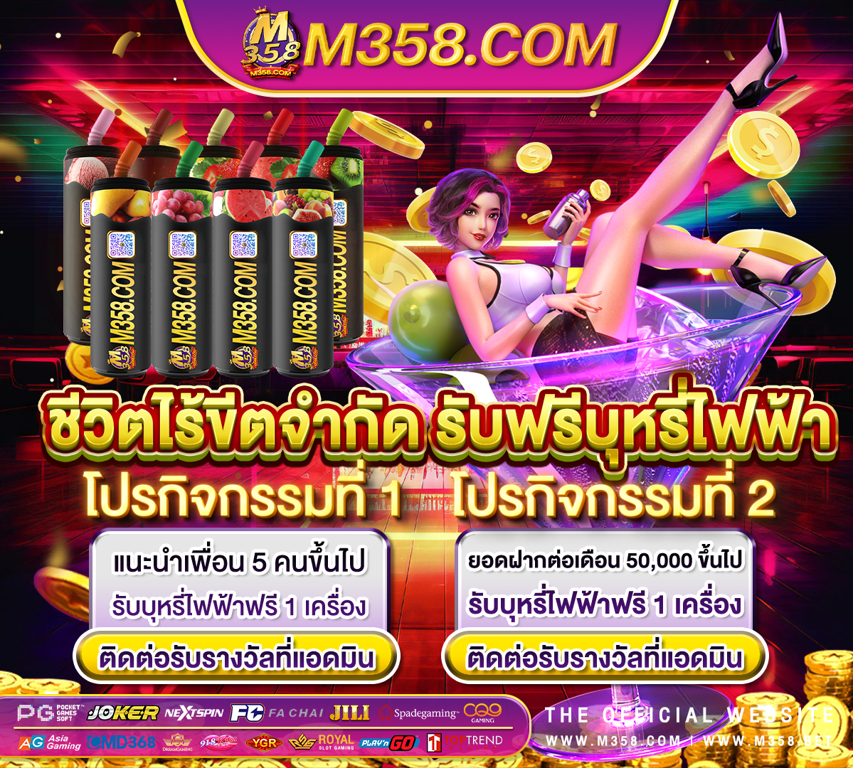 tiger stone slot party slot 456